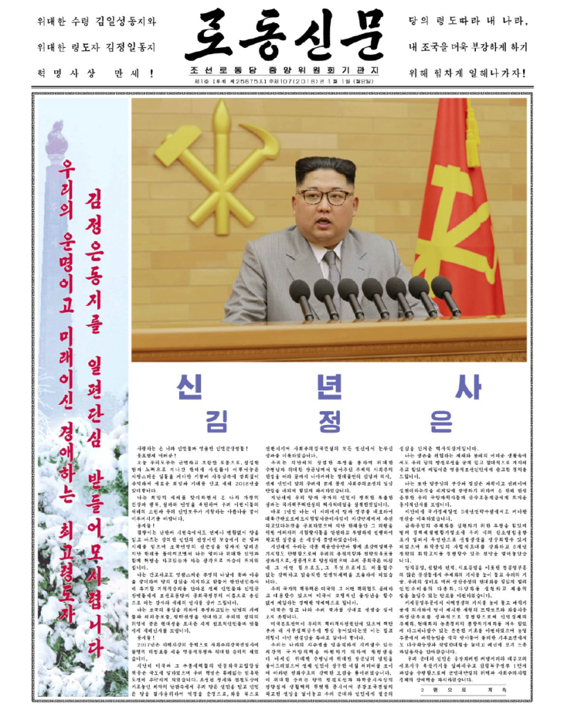 Rodong Sinmun newspaper