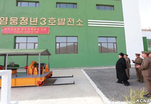 Kim Jong Un at Paektusan Hero Youth Power Station No. 3