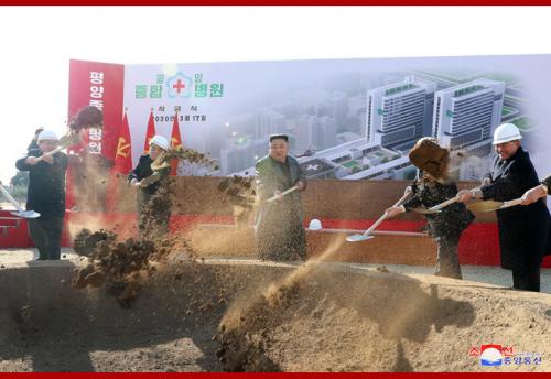 Pyongyang General Hospital groundbreaking