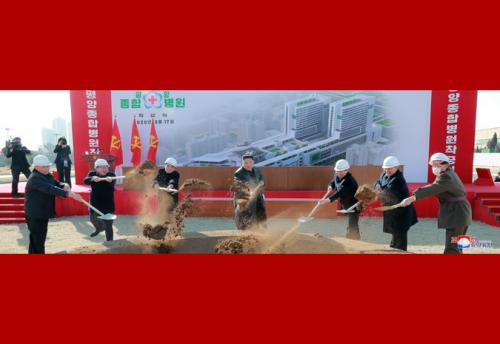 Pyongyang General Hospital groundbreaking