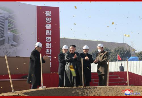 Pyongyang General Hospital groundbreaking